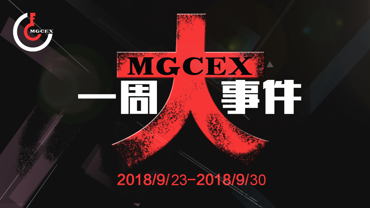 weekly focus | 一周大事件配图(1)