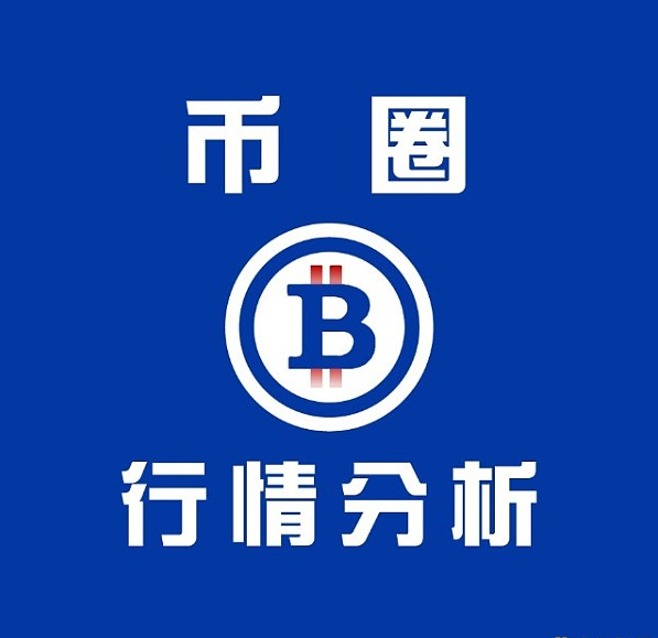 走净币圈弯路,无力翻仓,你再悔怨吗?配图(2)