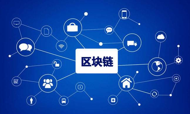 【链界社区】:继马桶MT之后,快播王欣携“灵鸽”再度入局区块链配图(8)