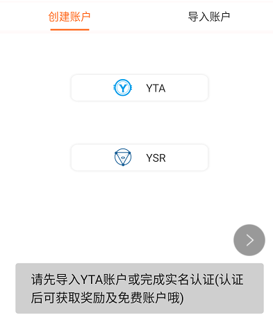 王东临新项目Ystar钱包，号称不要私钥的黑科技？配图(7)
